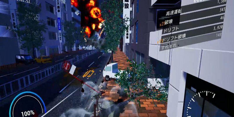 Сумасшедший Драйв / Drive crazy