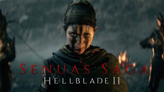Senua’s Saga Hellblade 2 - главные подробности о сиквеле и предзаказ