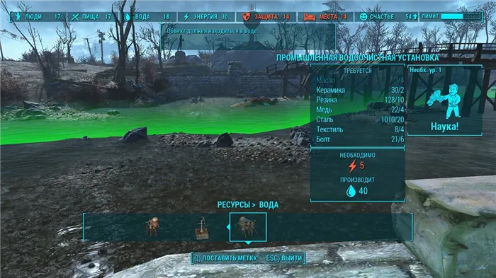 Как в Fallout 4 заработать много денег на поселениях