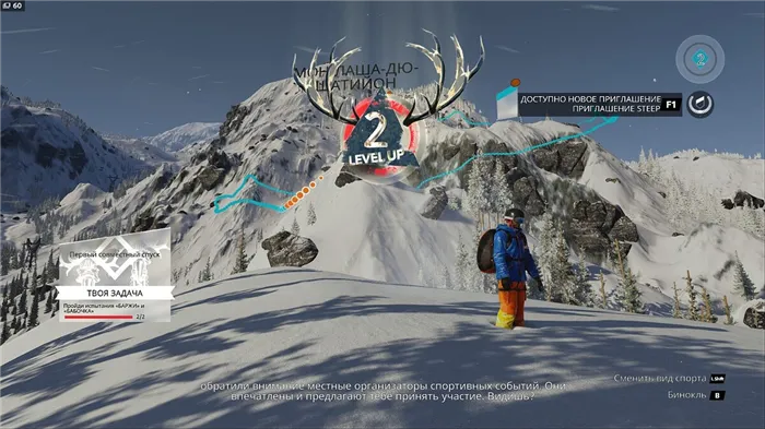 Обзор Steep — отличная игра про спорт в Альпах с кучей оговорок