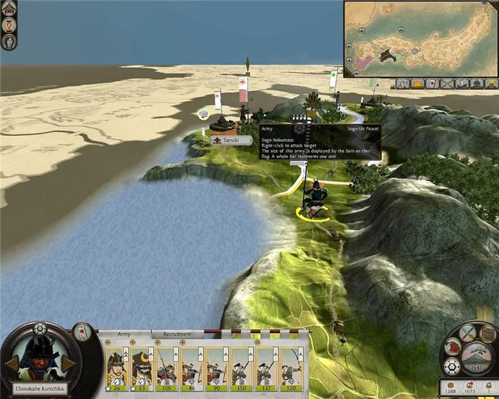 Системные требования Total War: Shogun 2