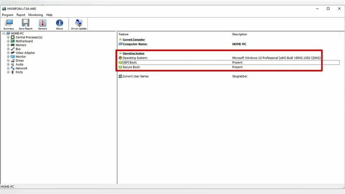 Как установить Windows 11: проверяем системные требования, активируем TPM и Secure Boot