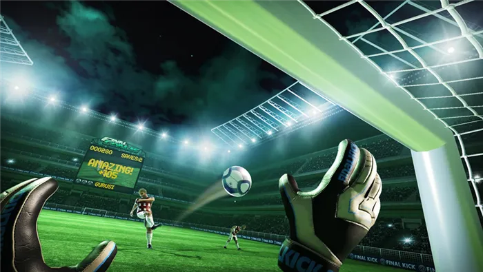 Виртуальный футбол игра на компьютер