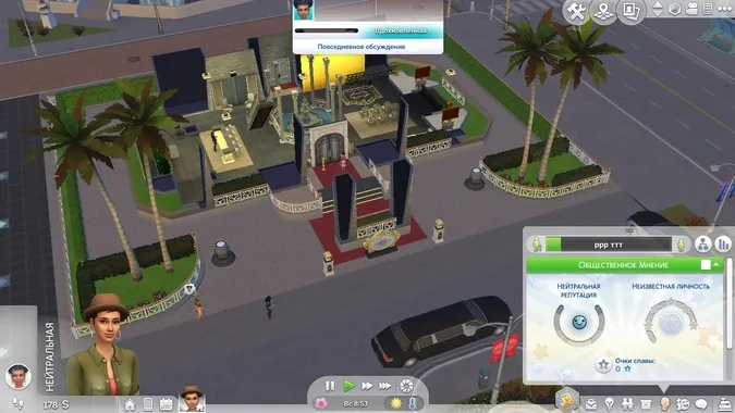 Дополнение «Sims 4: Путь к славе»