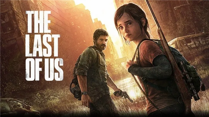 Обзор игры The Last Of Us: хит PlayStation в руках ПК-боярина