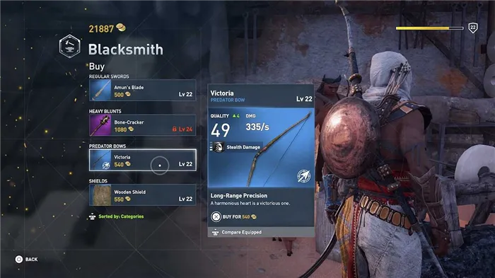 Оружие и броня в Assassin's Creed: Origins — где найти легендарное оружие, как прокачивать мечи, луки, щиты и другое снаряжение