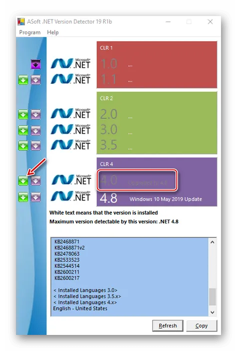 Обнвление .NET Framework с помощью ASoft .NET Version Detector