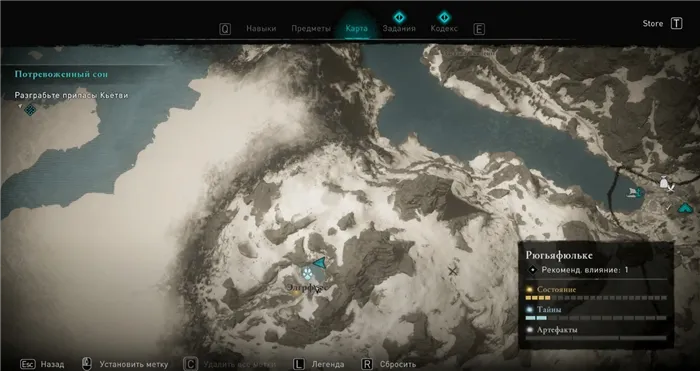 Расположение Бешеного волка на карте Assassin's Creed: Валгалла