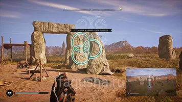Стоячие камни Коссинтуна в Assassin's Creed Valhalla
