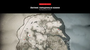 Карта Assassin's Creed Valhalla со всеми постоянными каменными локациями в Британии