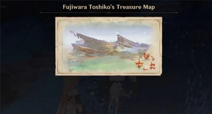 Карта сокровищ от Тошико (фото предоставлено Genshin Impact)