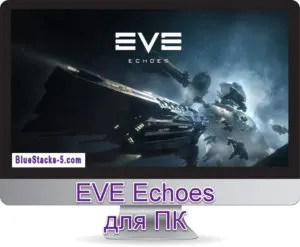 Eve Echoes PC