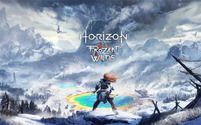 Руководство по Horizon: Zero Dawn Frozen Wilds - новые стрелы и броня