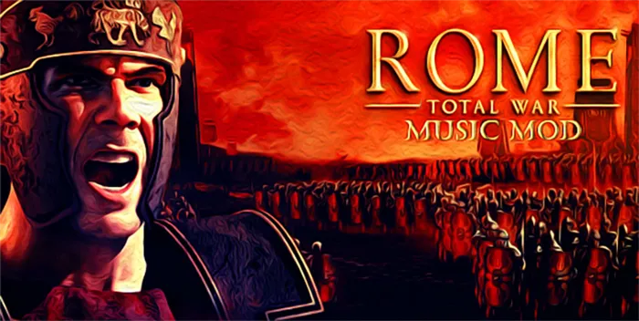 Rome：RomeIIMod：Total War -Imperium：Total War Music Total War Rome II mod