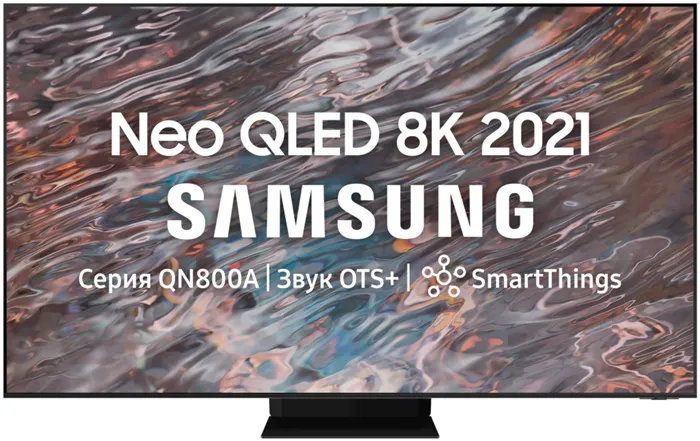 Samsung QE85QN800AU Neo QLED
