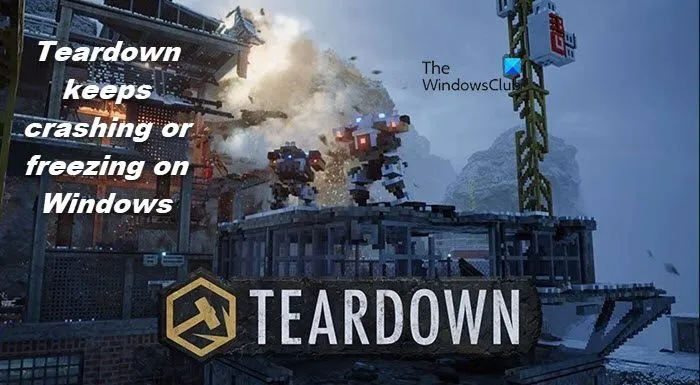 Teardown продолжает сбоить или зависать на ПК с Windows