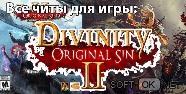 Divinity trainer: original sin 2 +13