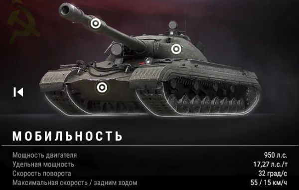 Советский танк 10 уровня гайд Obiekt 277 WOT