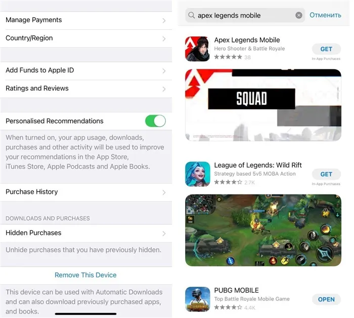 Как скачать Apex Legends Mobile в России для Android и iOS