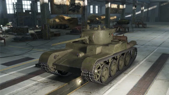 Т-46 