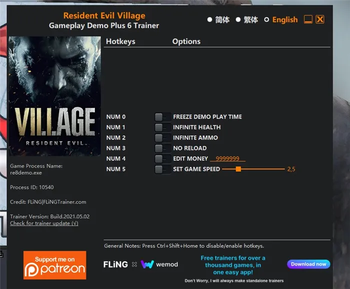 Biohazard Village Gameplay Demo Plus 6 x 13
