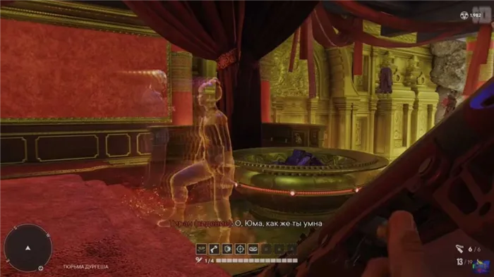 Far Cry 6 Язычник: управление - все 16 видений DLC