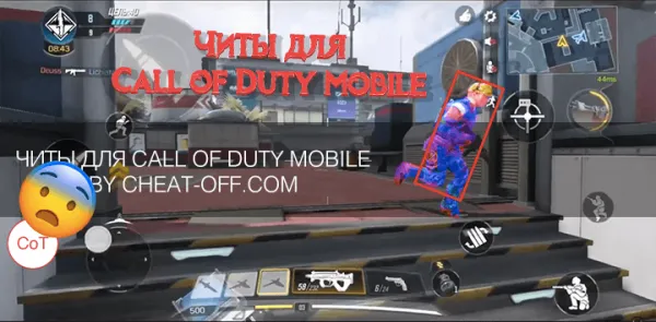1570007530dlja Call of Duty Mobile