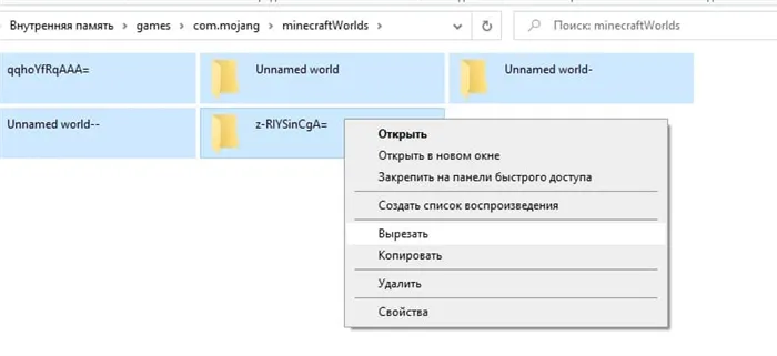 Идентификация всех объектов в minecraft 1.5.2