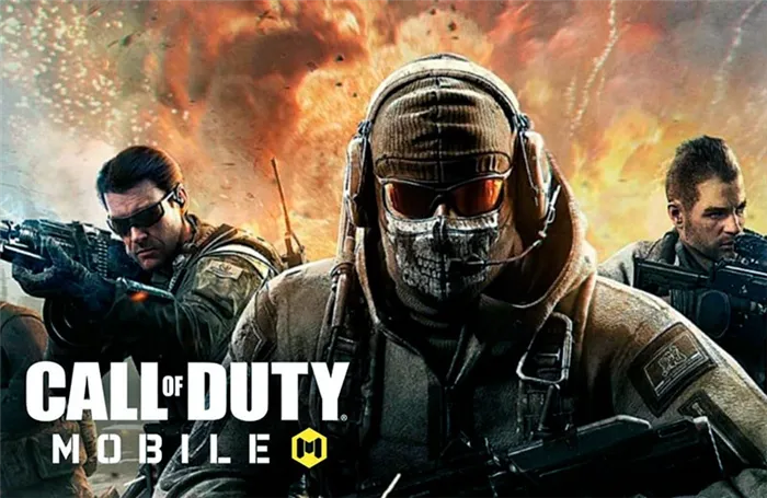 Call of Duty Mobile Сезон 2