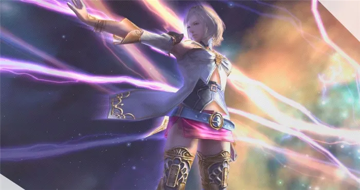 Зодиакальный век Final Fantasy XII