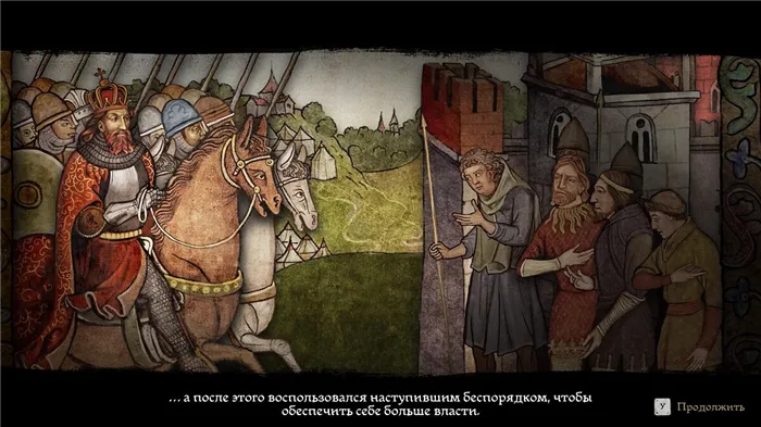 Kingdom Come: спасение - настоящее средневековое приключение