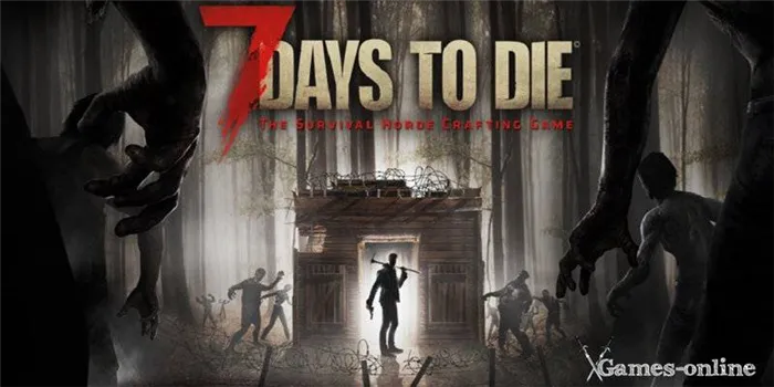 7 дней, чтобы умереть в игре на выживание