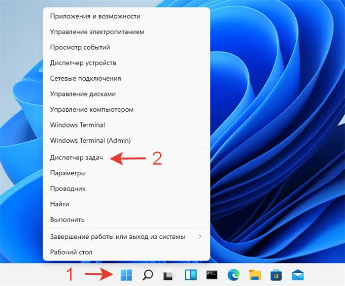 Откройте управление работой в Windows 11 с помощью кнопки меню среды