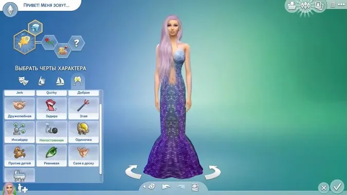 Как стать русалкой в The Sims 4