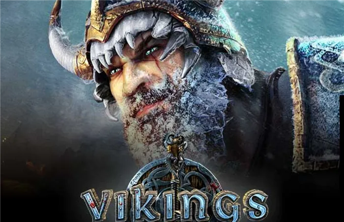Война племен викингов
