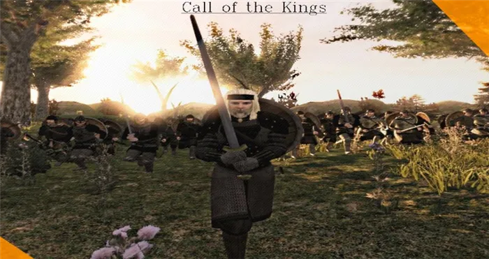 Улучшенная модификация для Mount & Blade Warband Call of Kings