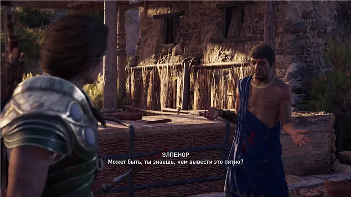 Прохождение Assassin's Creed Odyssey: острова Кефалония, Итака и Мегалида.