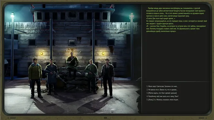 Обзор ATOM RPG Trudograd. Fallout в советском сеттинге с милицией, водкой и медведями — но стоит ли играть?