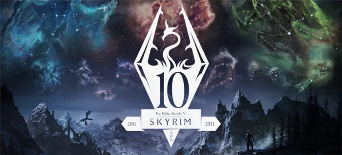 А ты купил Skyrim Anniversary Edition? Или четыре причины, чтобы приобрести юбилейное издание The Elder Scrolls V