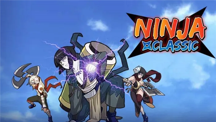 Ninja Classic