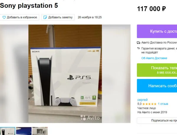 Что происходит на рынке PlayStation 5 и есть ли шанс приобрести заветную игровую консоль