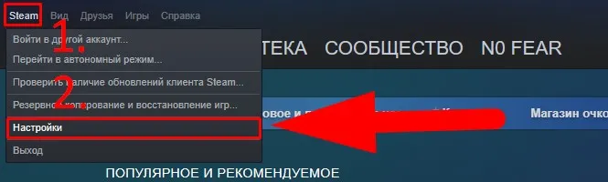 Сеть друзей в Steam недоступна