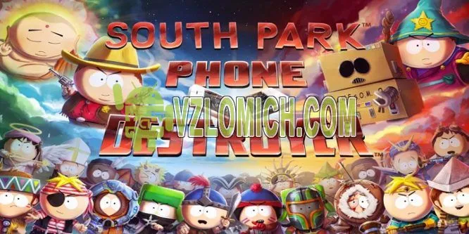 Взломать South Park: Phone Destroyer на Деньги