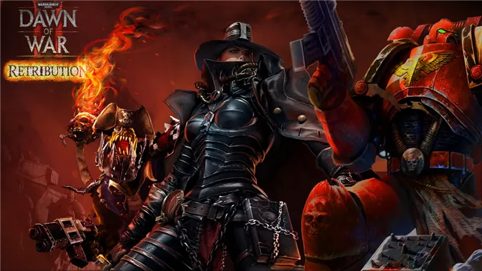 Warhammer 40,000: Dawn of War 2 Retribution 