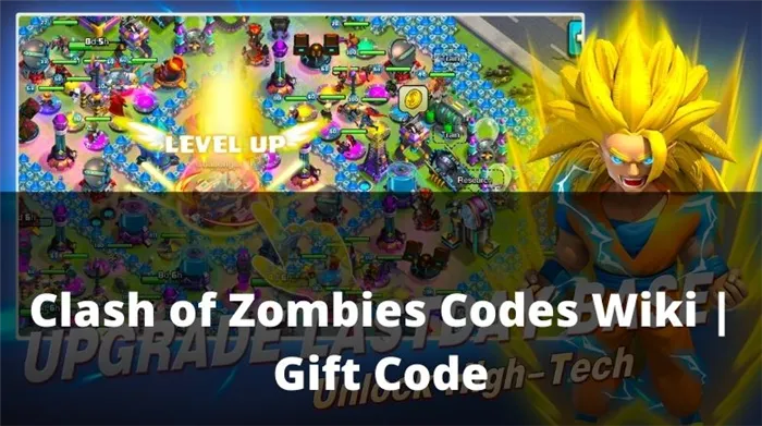 Clash of Zombies Codes Wiki Gift Code