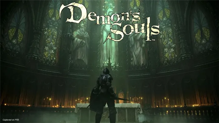 Demon’s Souls для PS5: Прохождение на Платину, получаем все трофеи