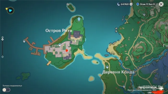 карта остров рито квест на чужой стороне