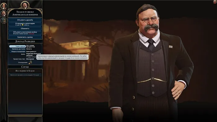 Sid Meier's Civilization 6: обзор — старые идеи на новый лад
