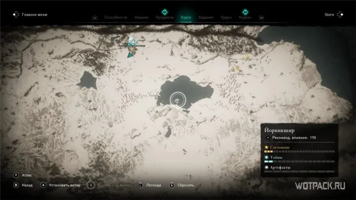 Assassin’s Creed Valhalla – Карта с расположение лука Нодена