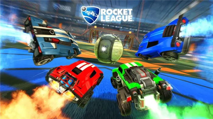 Rocket League (ПК, PS4 и другие платформы, 2015)